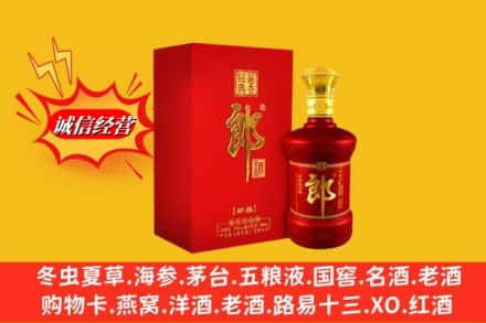 绥化求购回收珍品郎酒