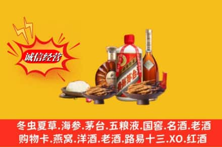 绥化高价上门回收礼品